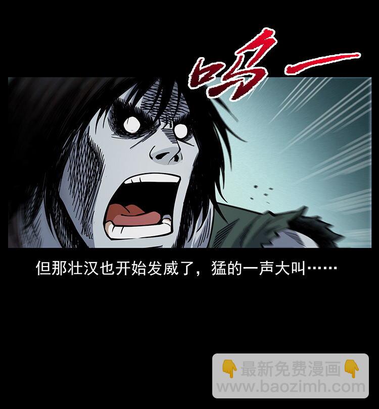 483 伐树40