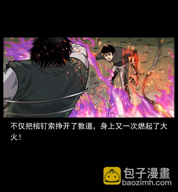 483 伐树41