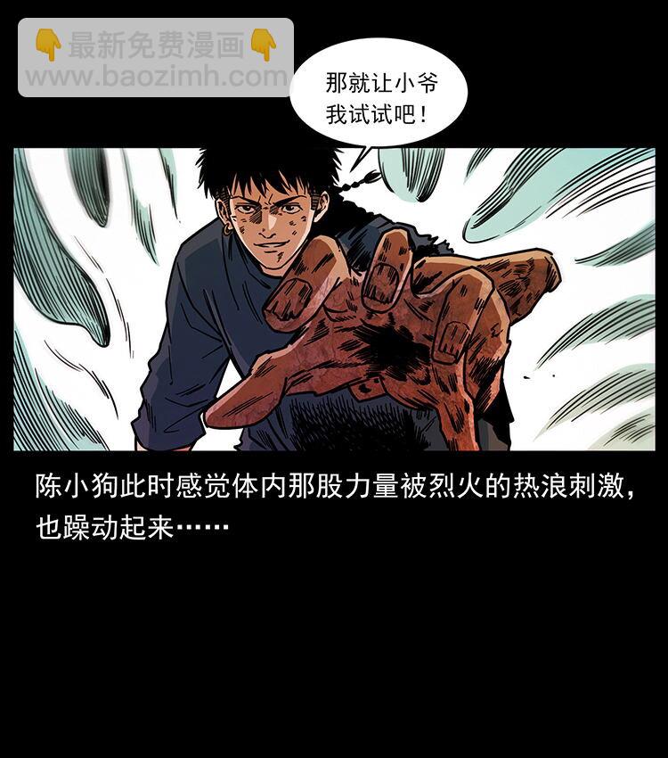 483 伐树42