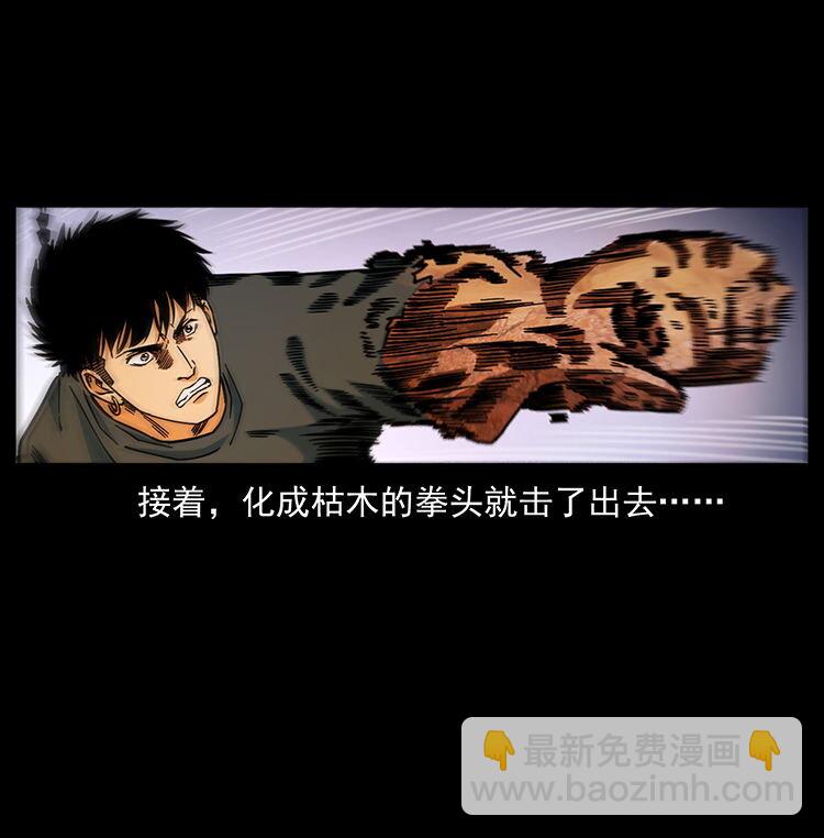 483 伐树44
