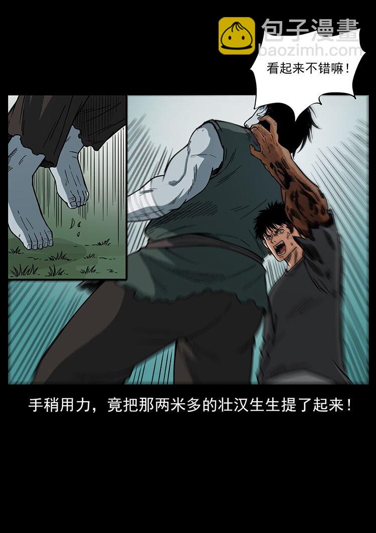 483 伐树52