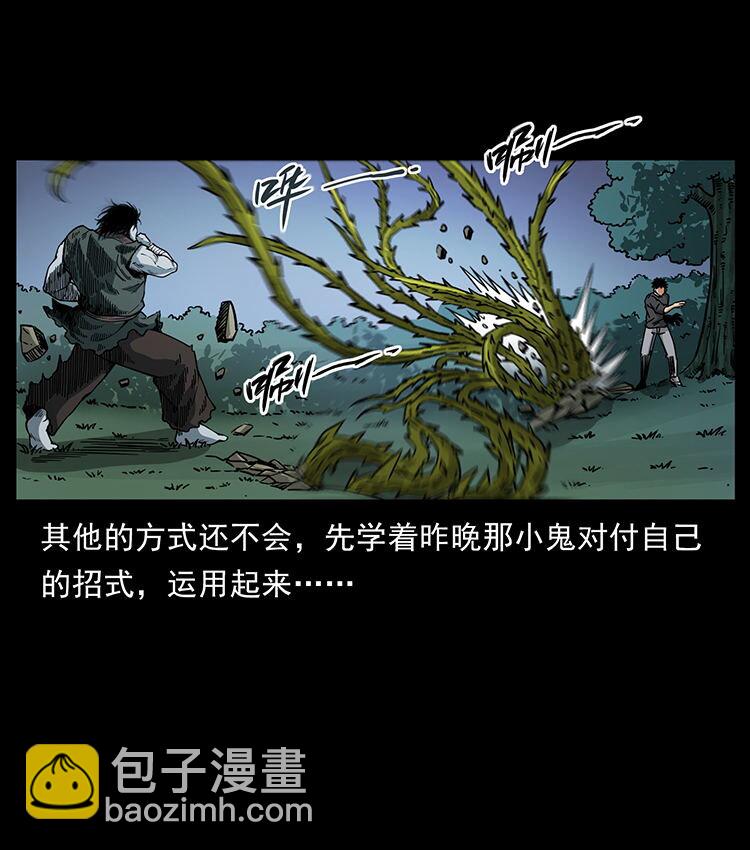 483 伐树55