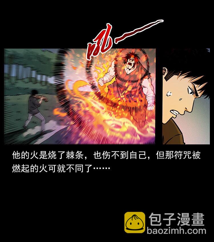 483 伐树60