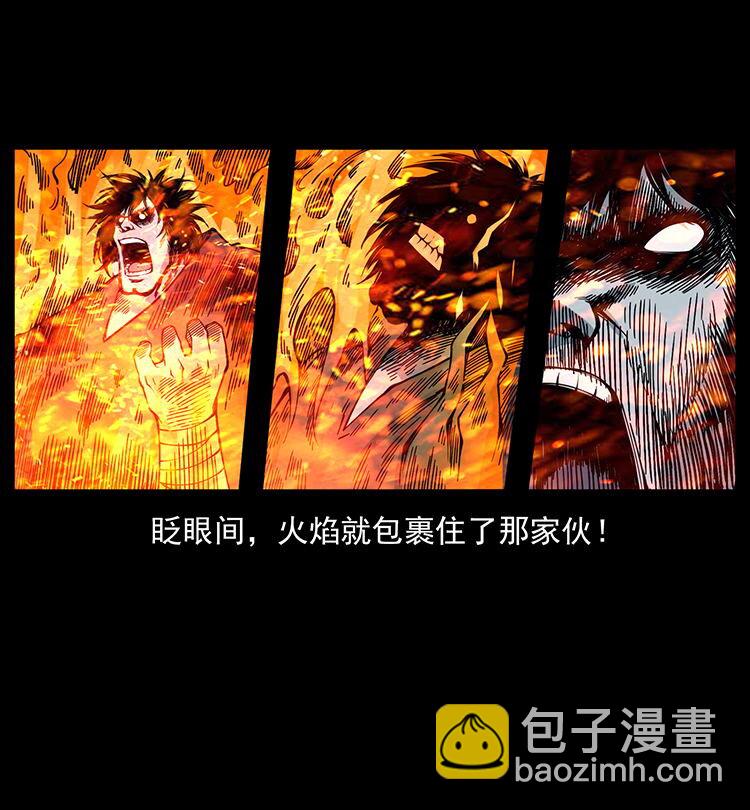 483 伐树62