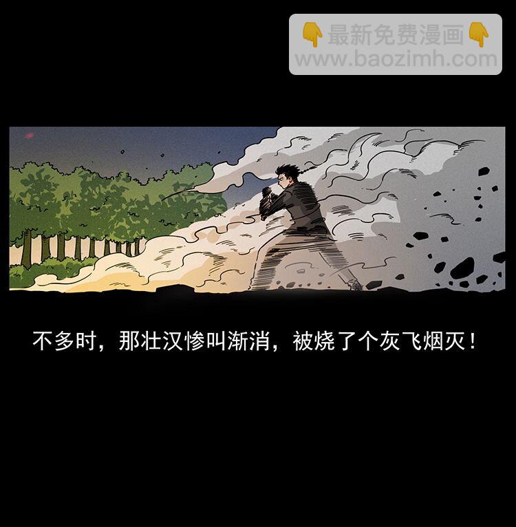 483 伐树63