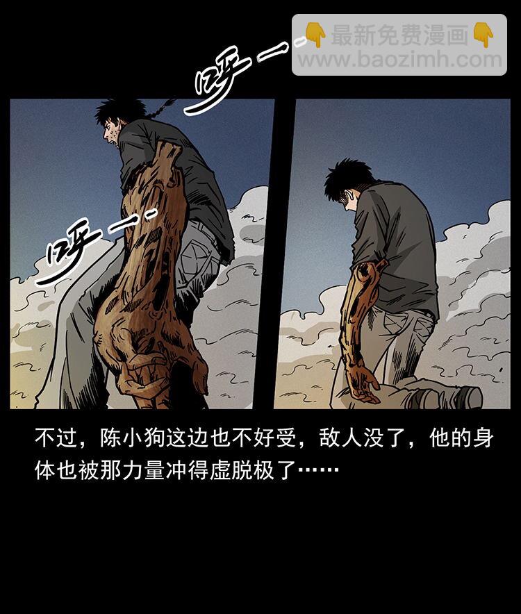 483 伐树64