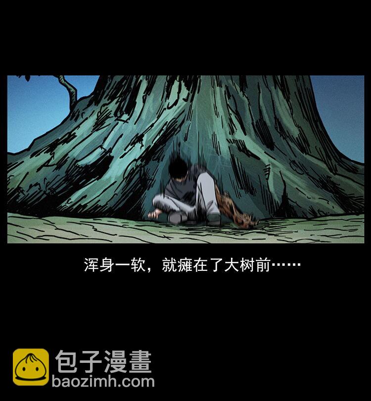 483 伐树65