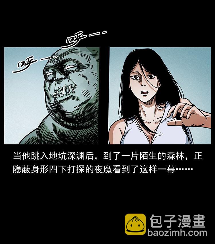 483 伐树69