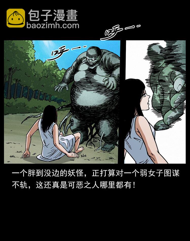 483 伐树70