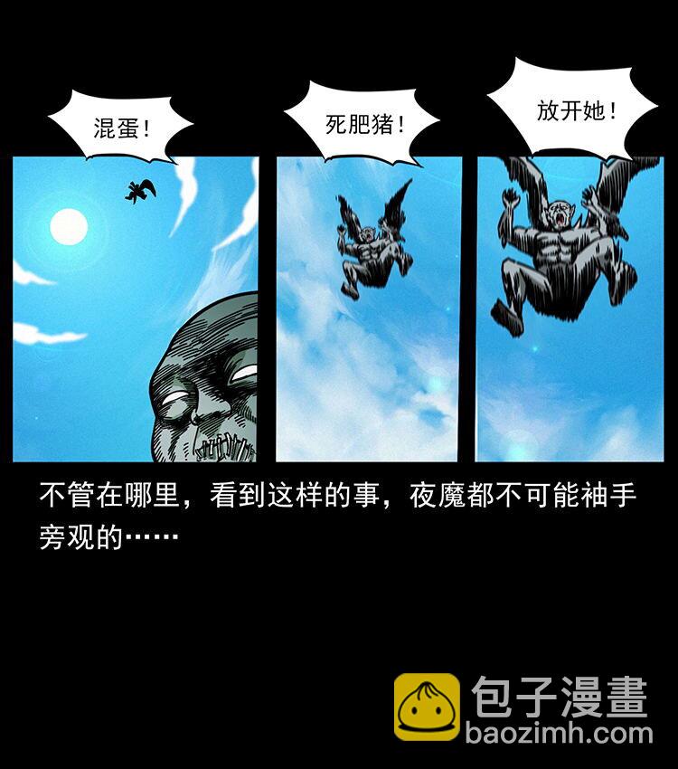 483 伐树71