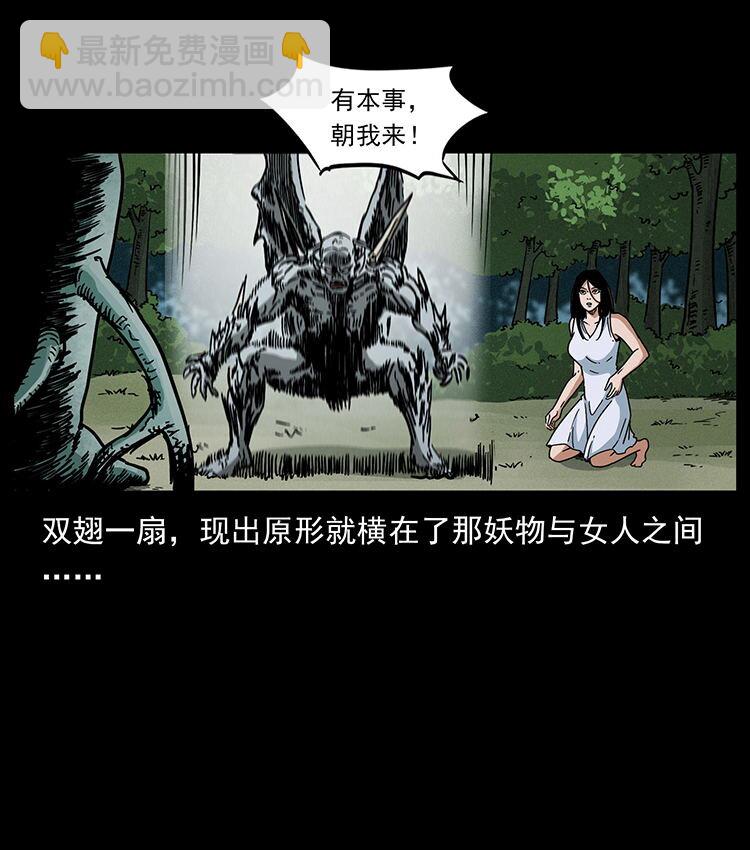 483 伐树72