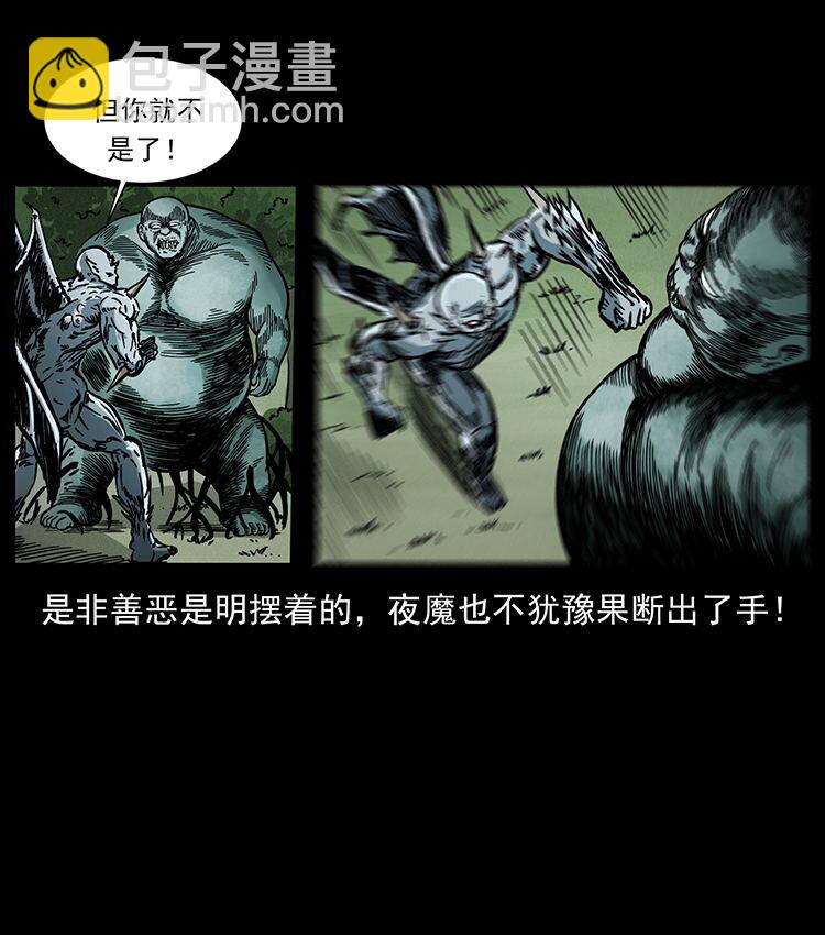 483 伐树74