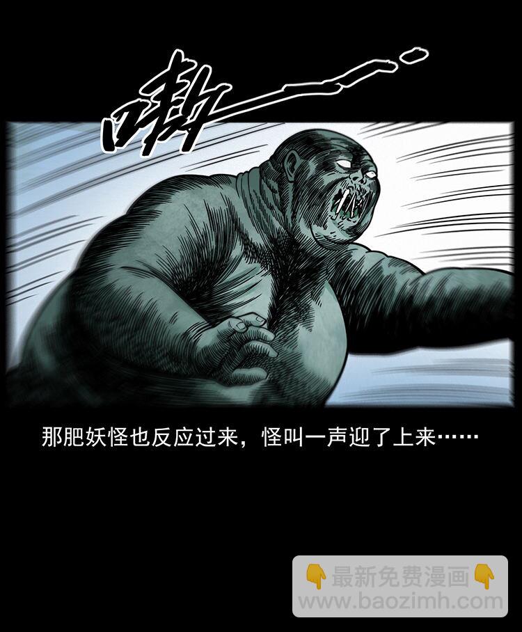 483 伐树75
