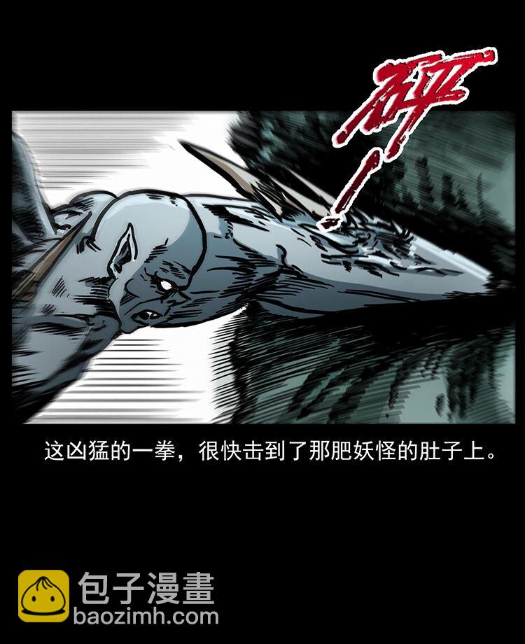 483 伐树76