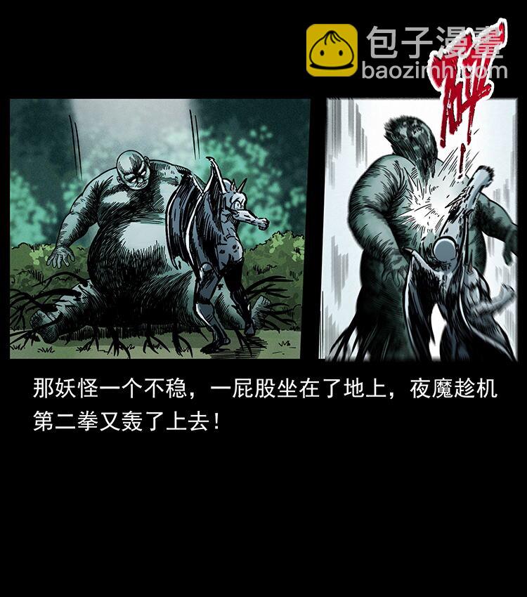 483 伐树77