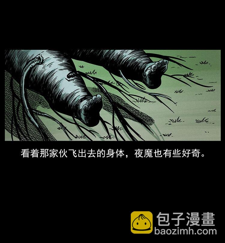 483 伐树78
