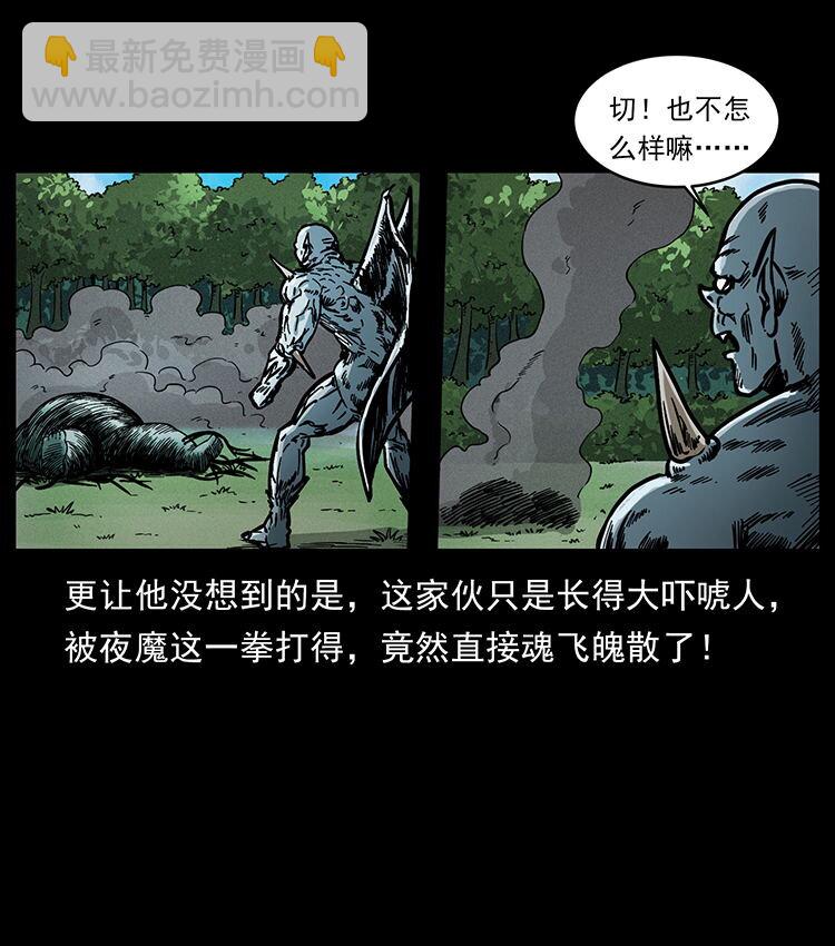 483 伐树79