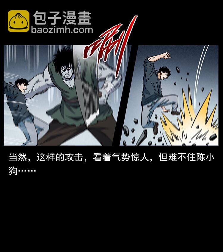 483 伐树8