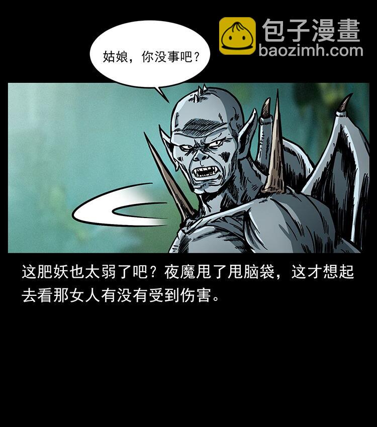 483 伐树80