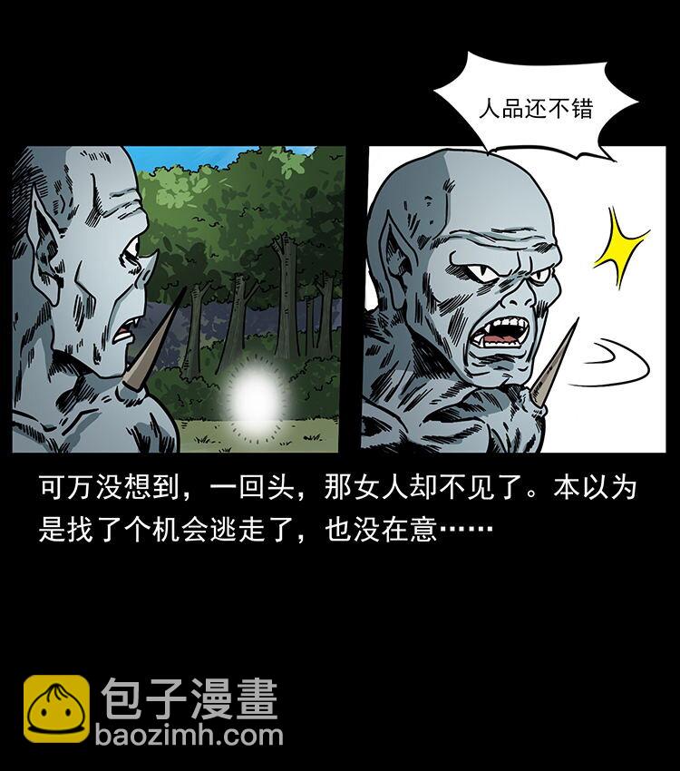 483 伐树81