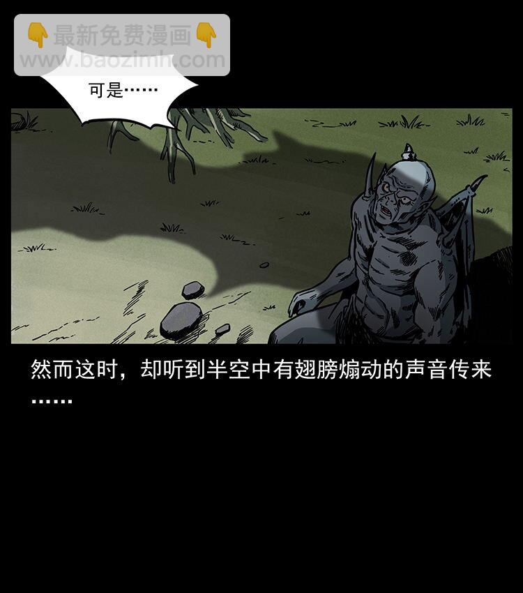 483 伐树82