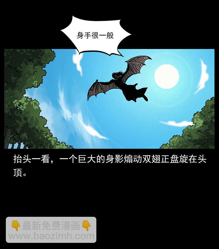 483 伐树83