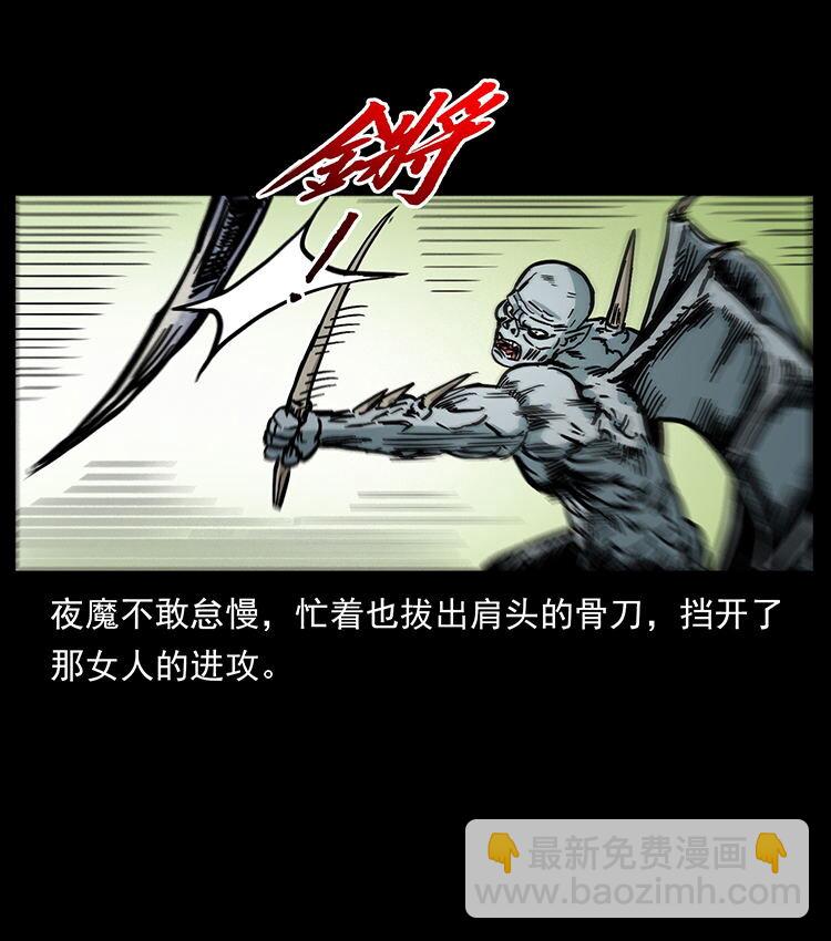 483 伐树85