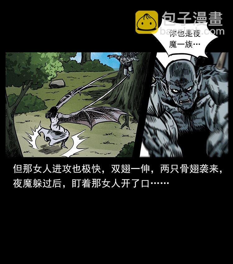 483 伐树86