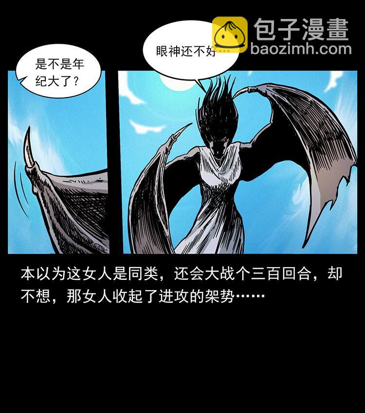 483 伐树87