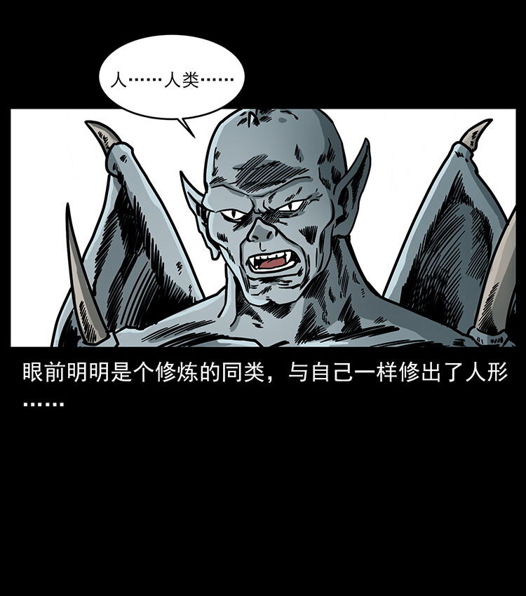483 伐树89