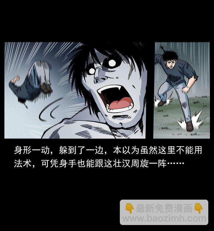 483 伐树9