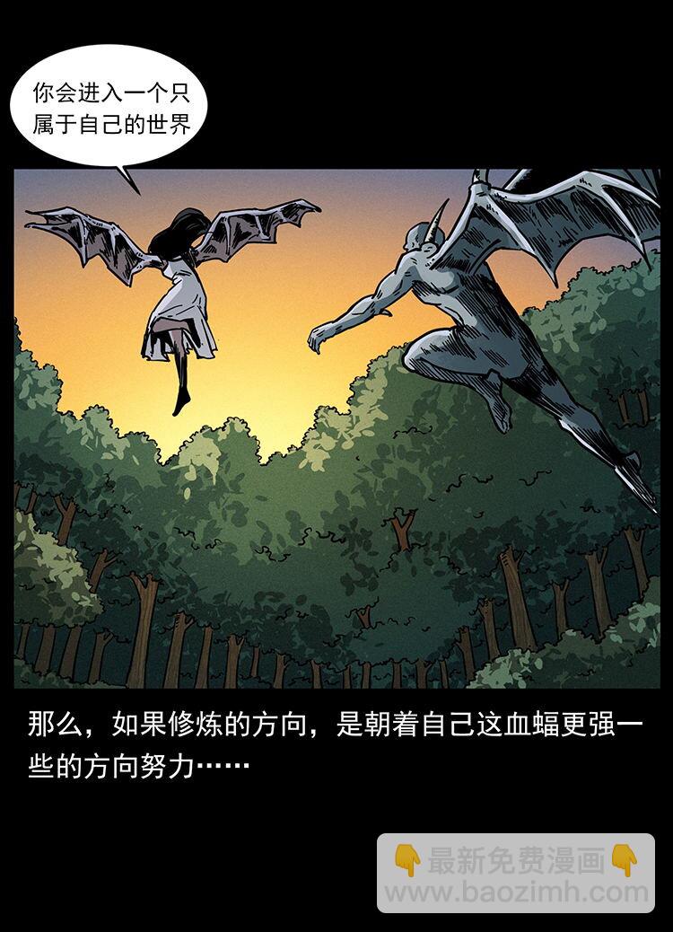 484 极地鸦族15