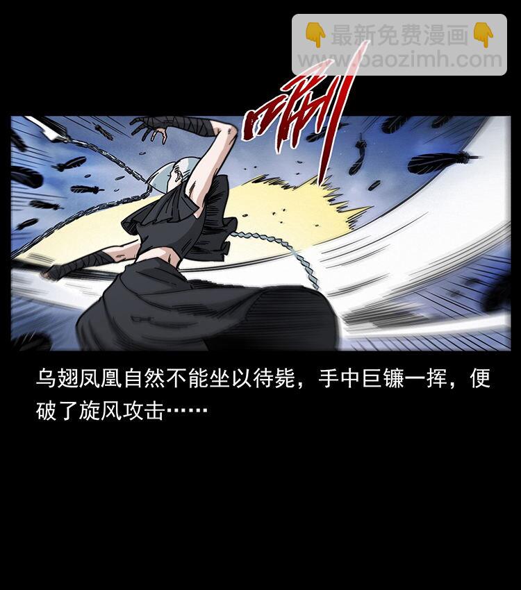 484 极地鸦族28