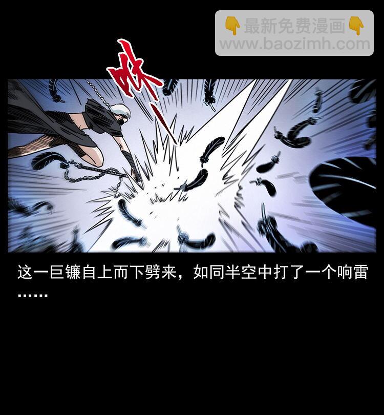484 极地鸦族30