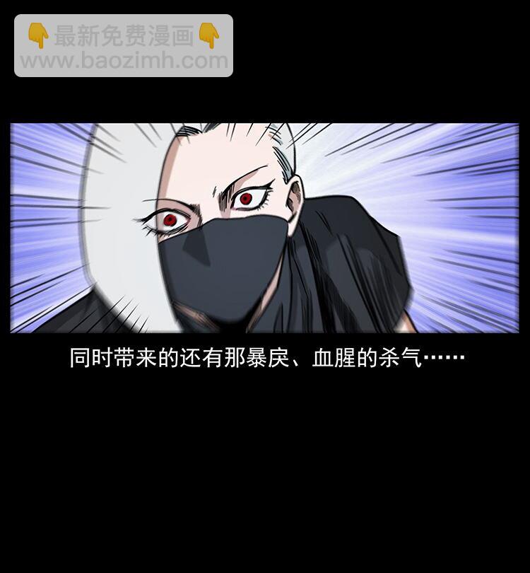 484 极地鸦族34