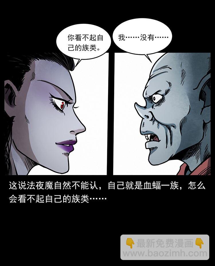 484 极地鸦族4