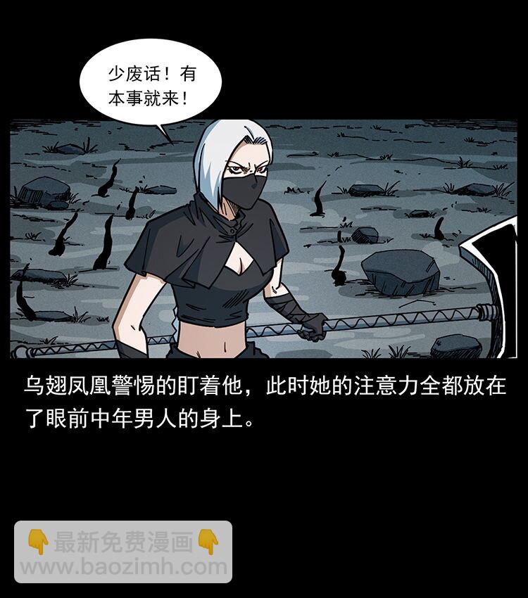 484 极地鸦族60