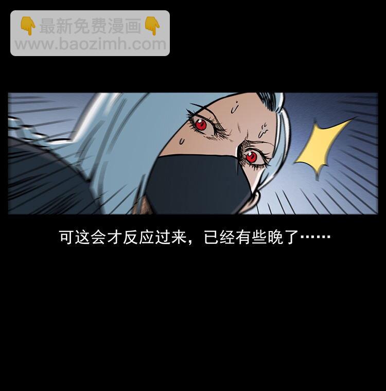 484 极地鸦族65