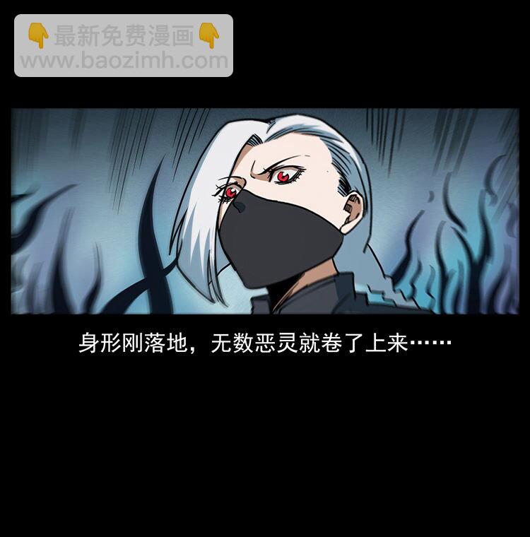 484 极地鸦族68