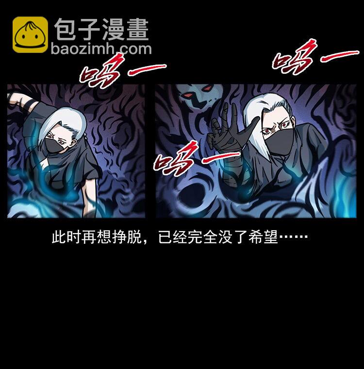 484 极地鸦族69