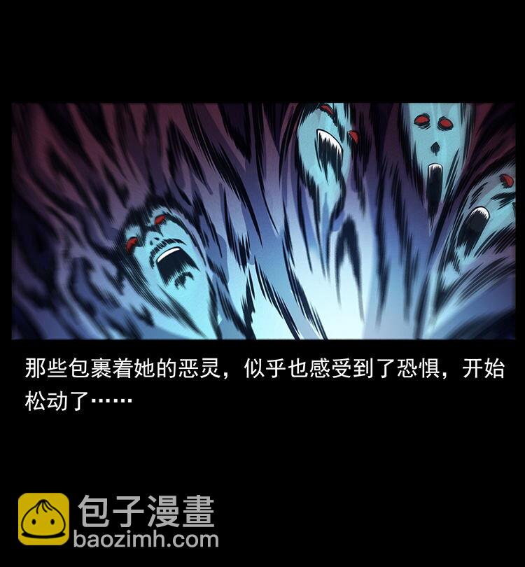 484 极地鸦族79