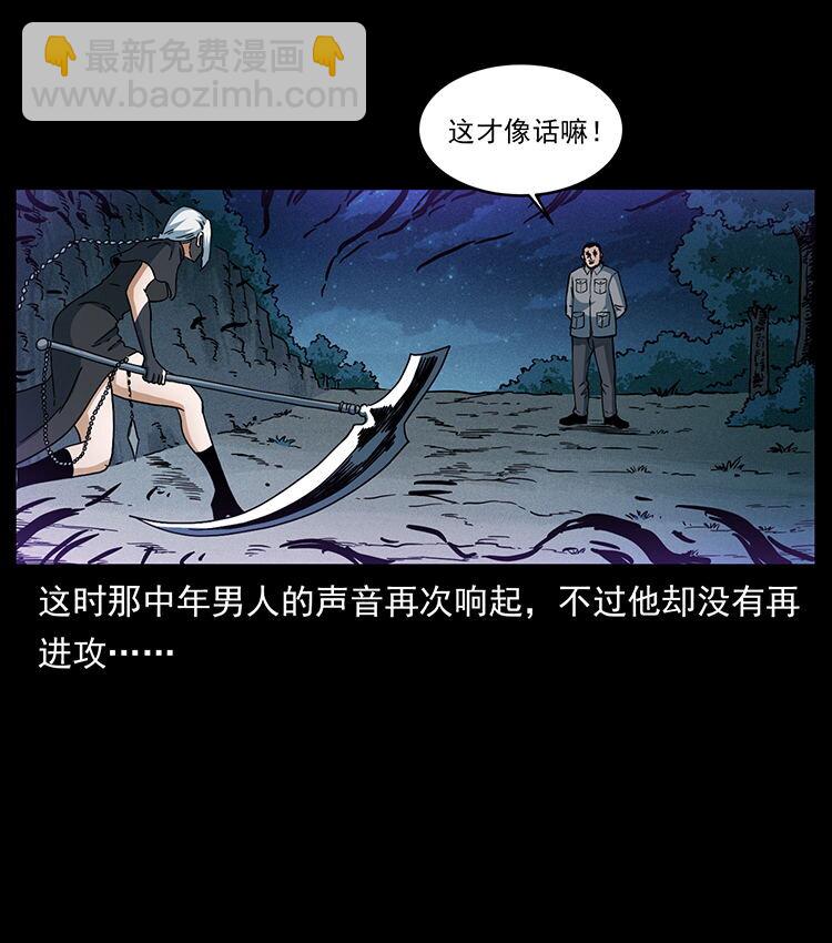 484 极地鸦族82