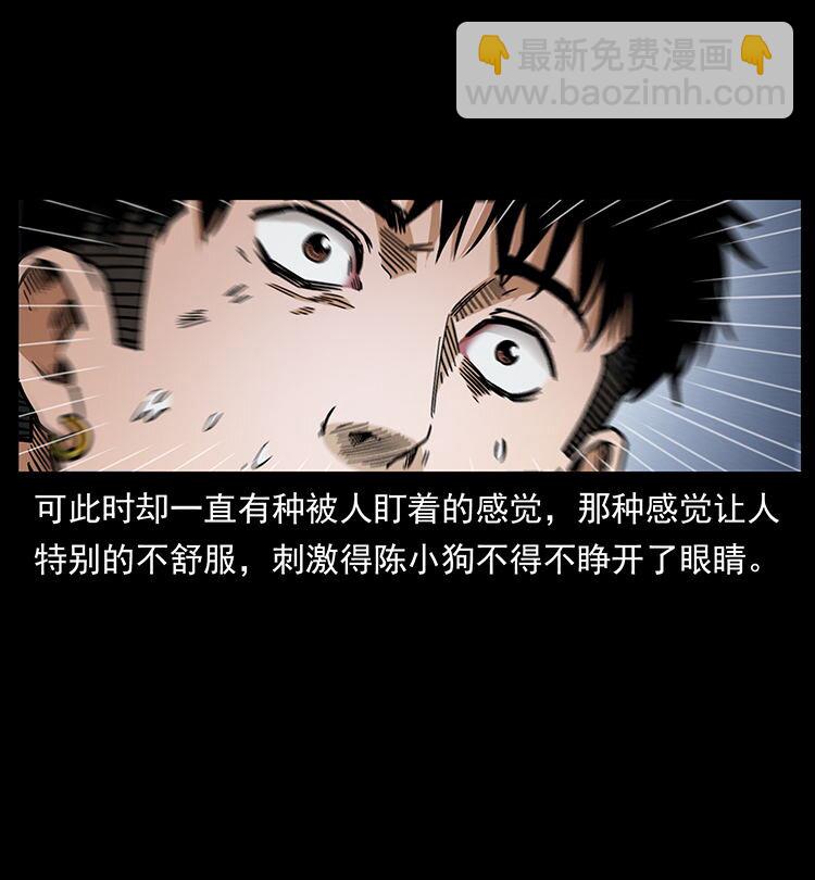 484 极地鸦族89