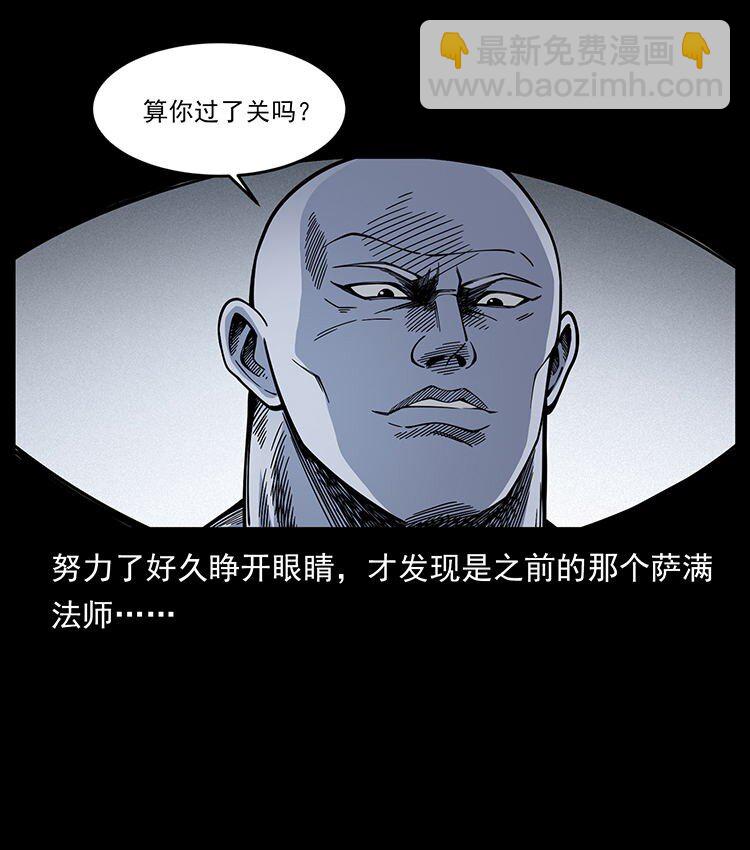 485 本核23