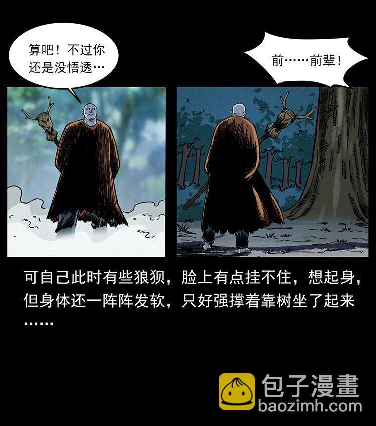 485 本核24