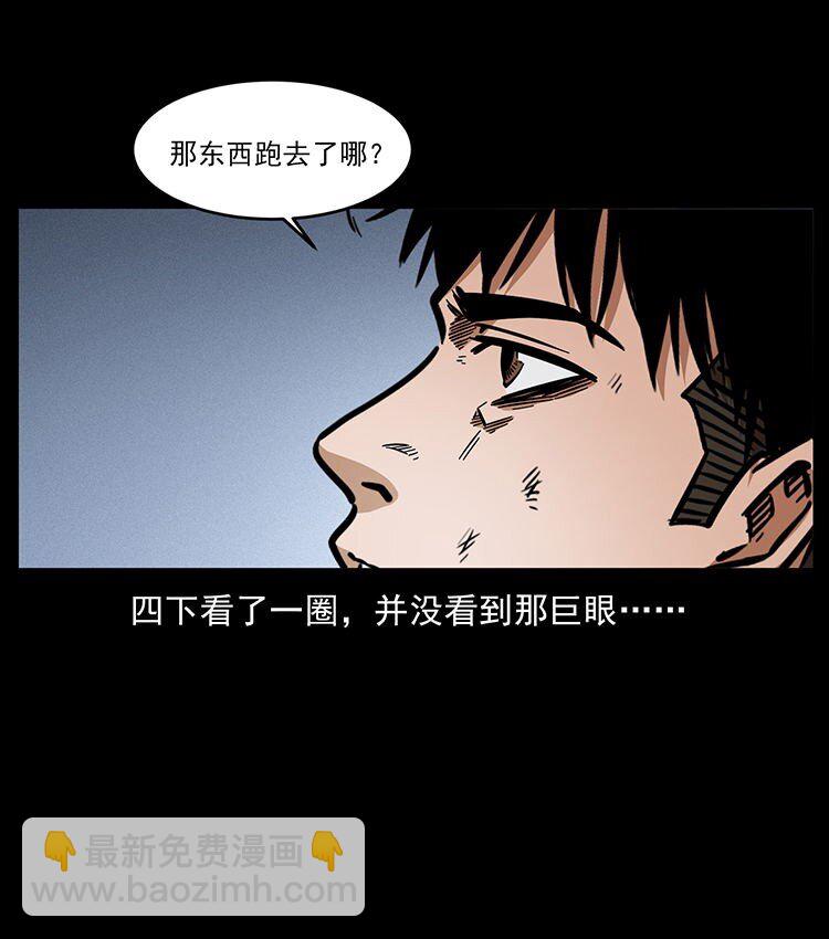 485 本核25