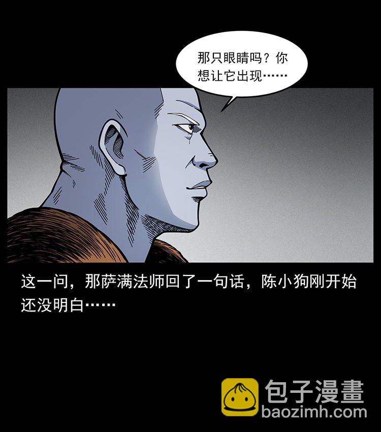 485 本核26