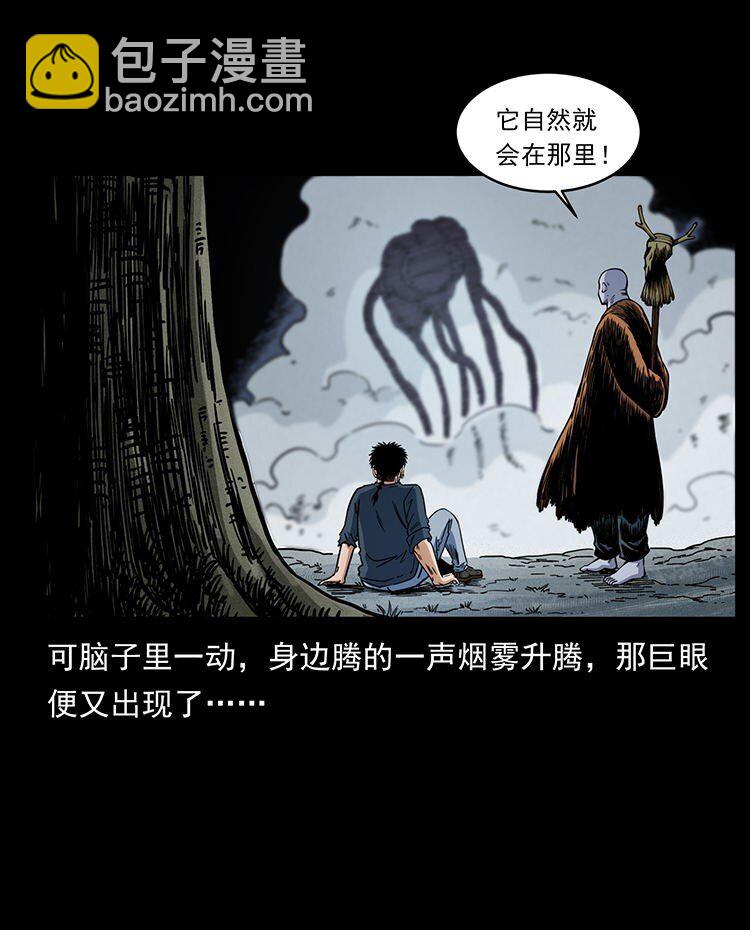 485 本核27