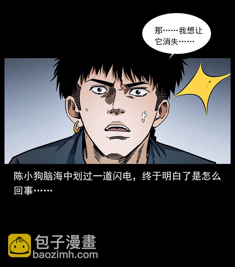 485 本核30