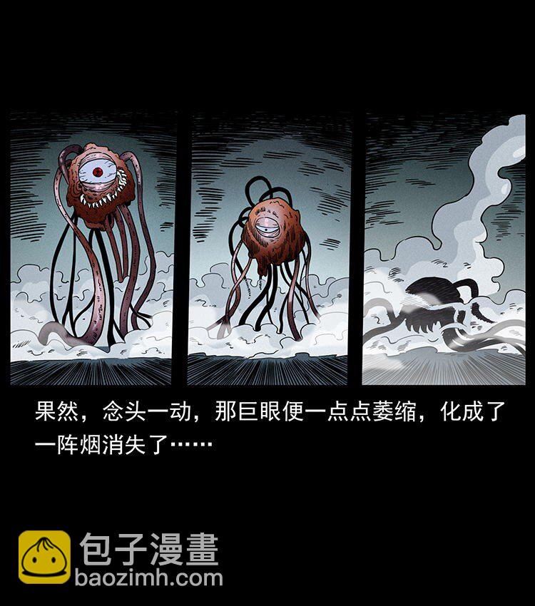 485 本核31